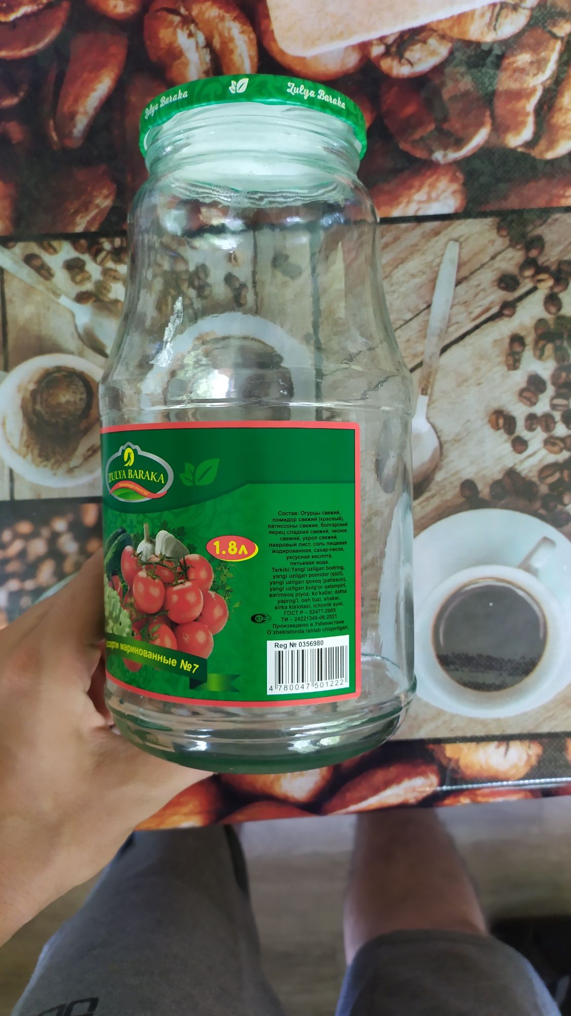 Продаются  банки