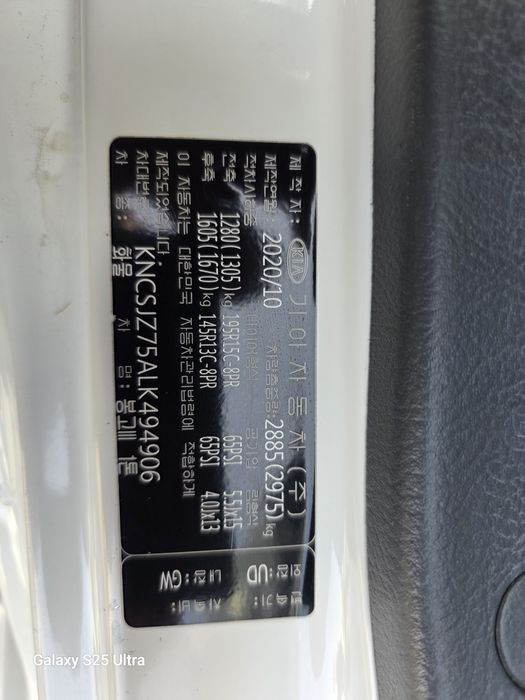 2020 йил 80минг прабег завод прапан