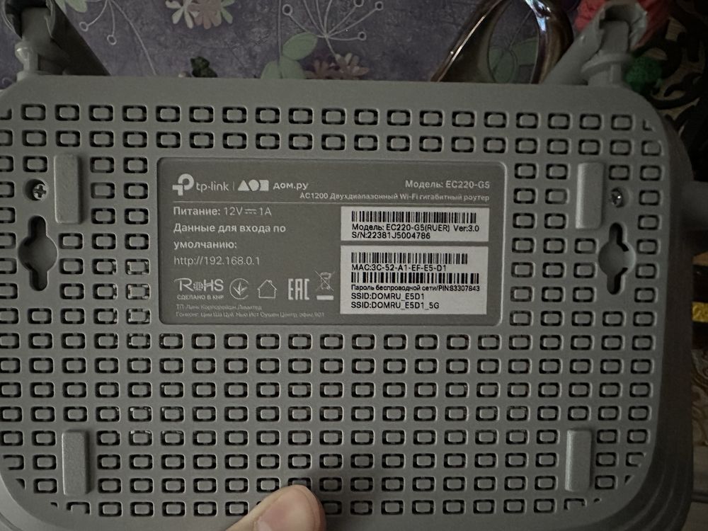 Поодам гигабитный роутер tp link ac 1200