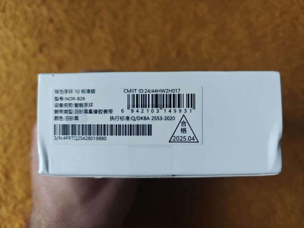 Смарт гривна Huawei Band 10 черна  Alluminum Alloy