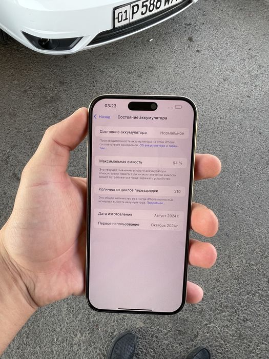 Iphone 16 Pro Max 256 gb 94% yomks