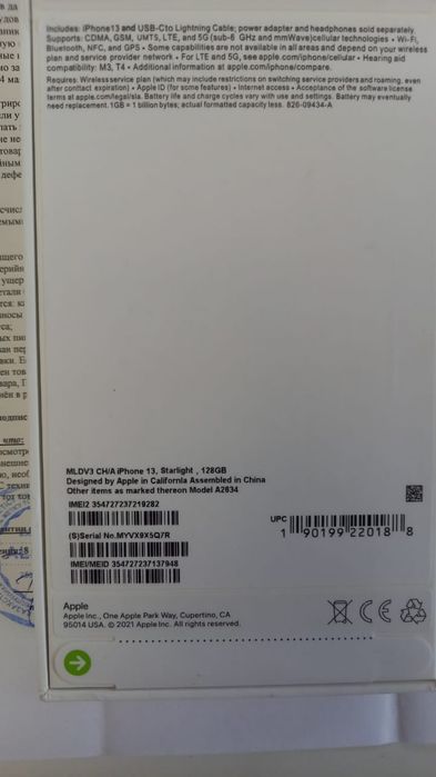 iPone 13 ,128 Gd