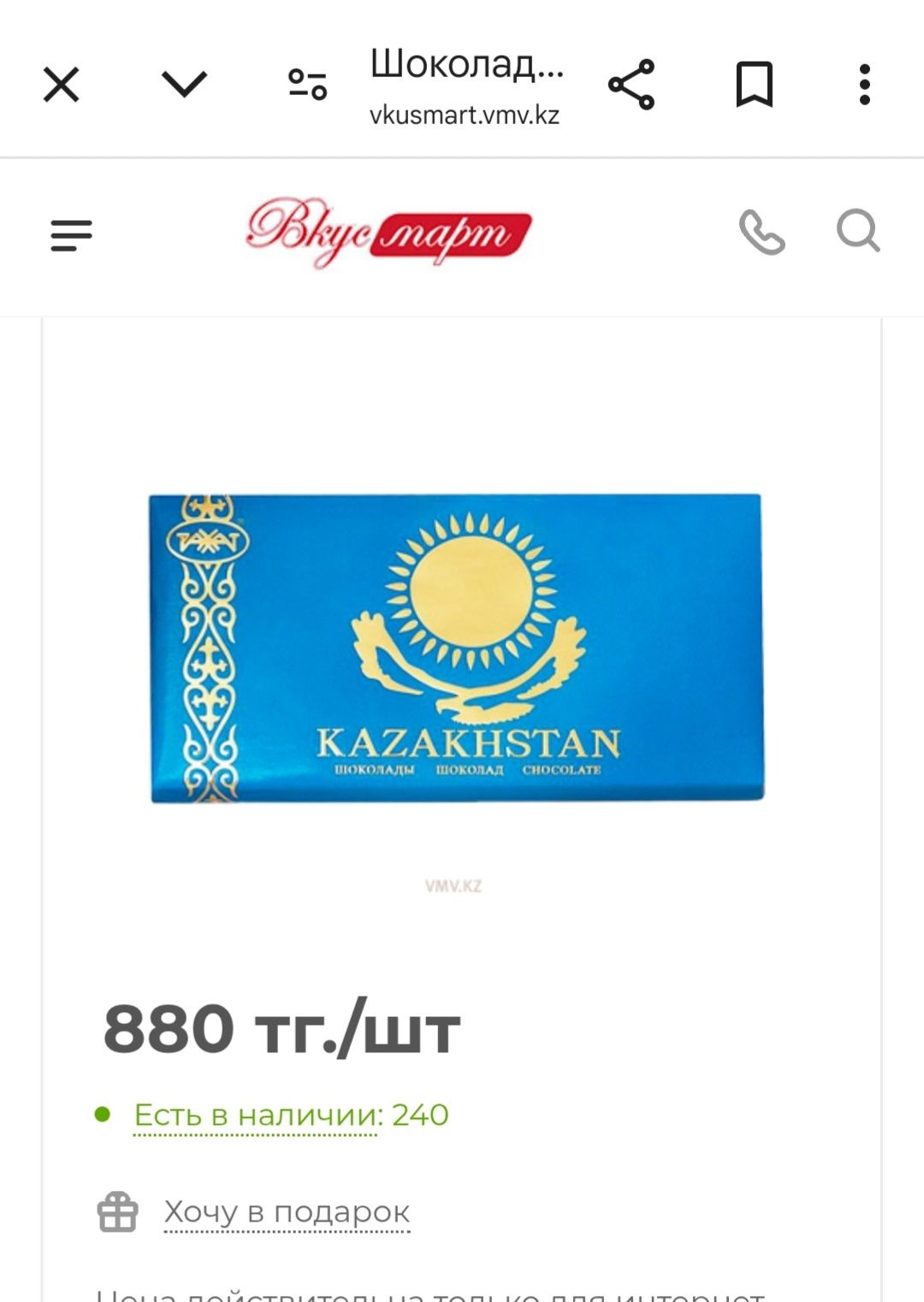 Вешалки для одежды, всего 10 штук.