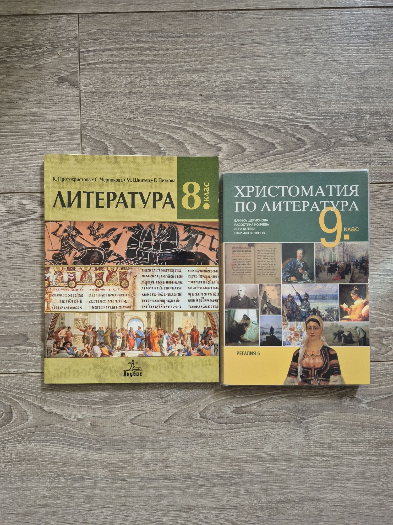 Учебници по математика, история и българска литература