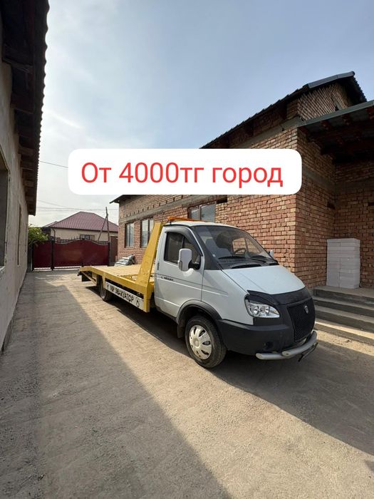 Эбакуатор портал эвакуатор 24/7