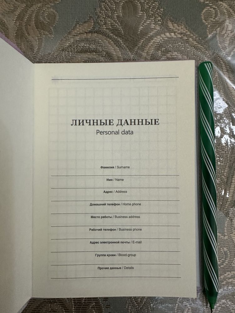 Блокнот 4 штуки в наборе