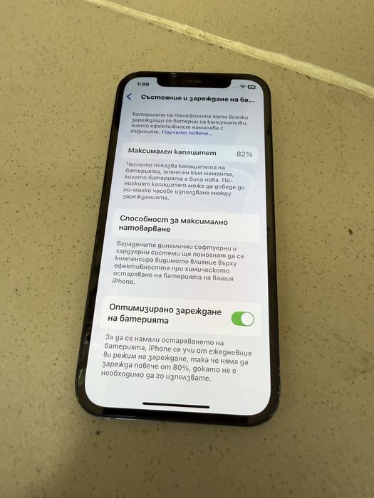 iPhone 12 black 128gb