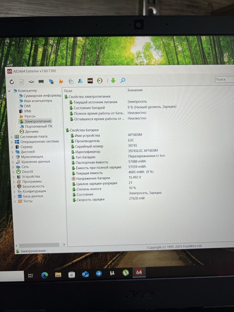 Acer Nitro 5 gaming
