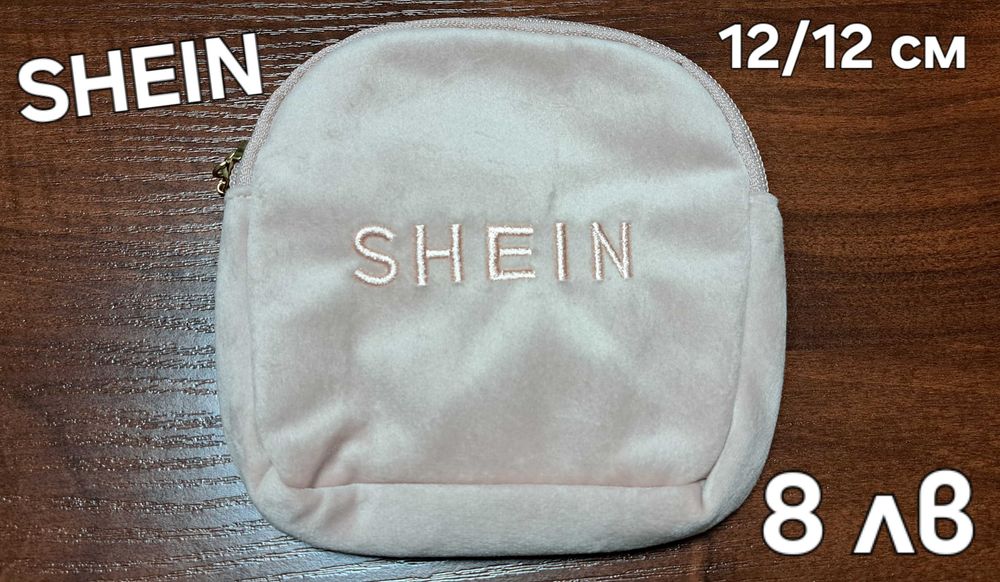 ADIDAS,BENCH,SHEIN Чанти за кръст,портмонета и несесери