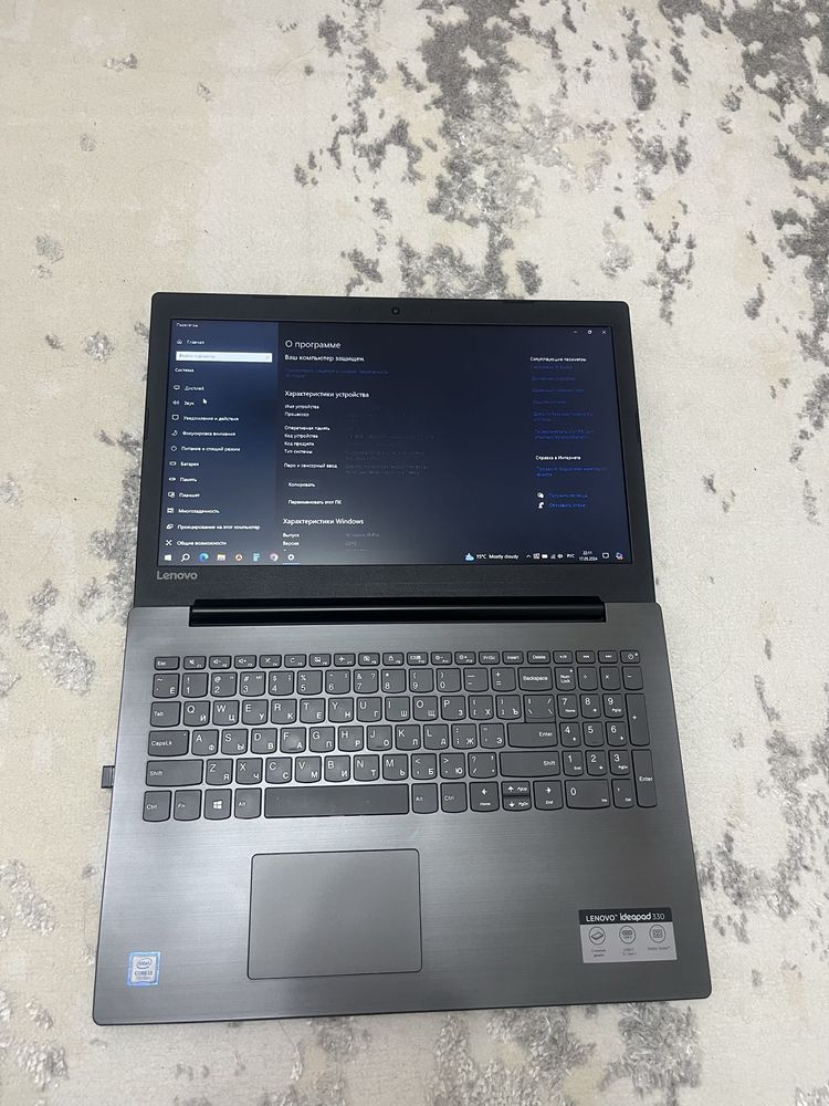 Ноутбук Lenovo Idepad 330