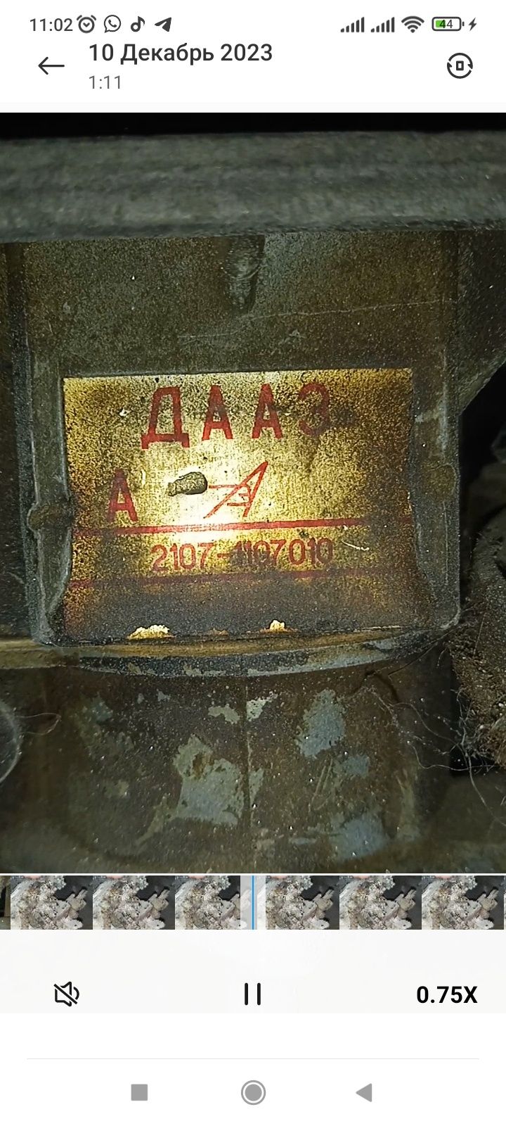 Карбюратор ДААЗ  2107, 2105