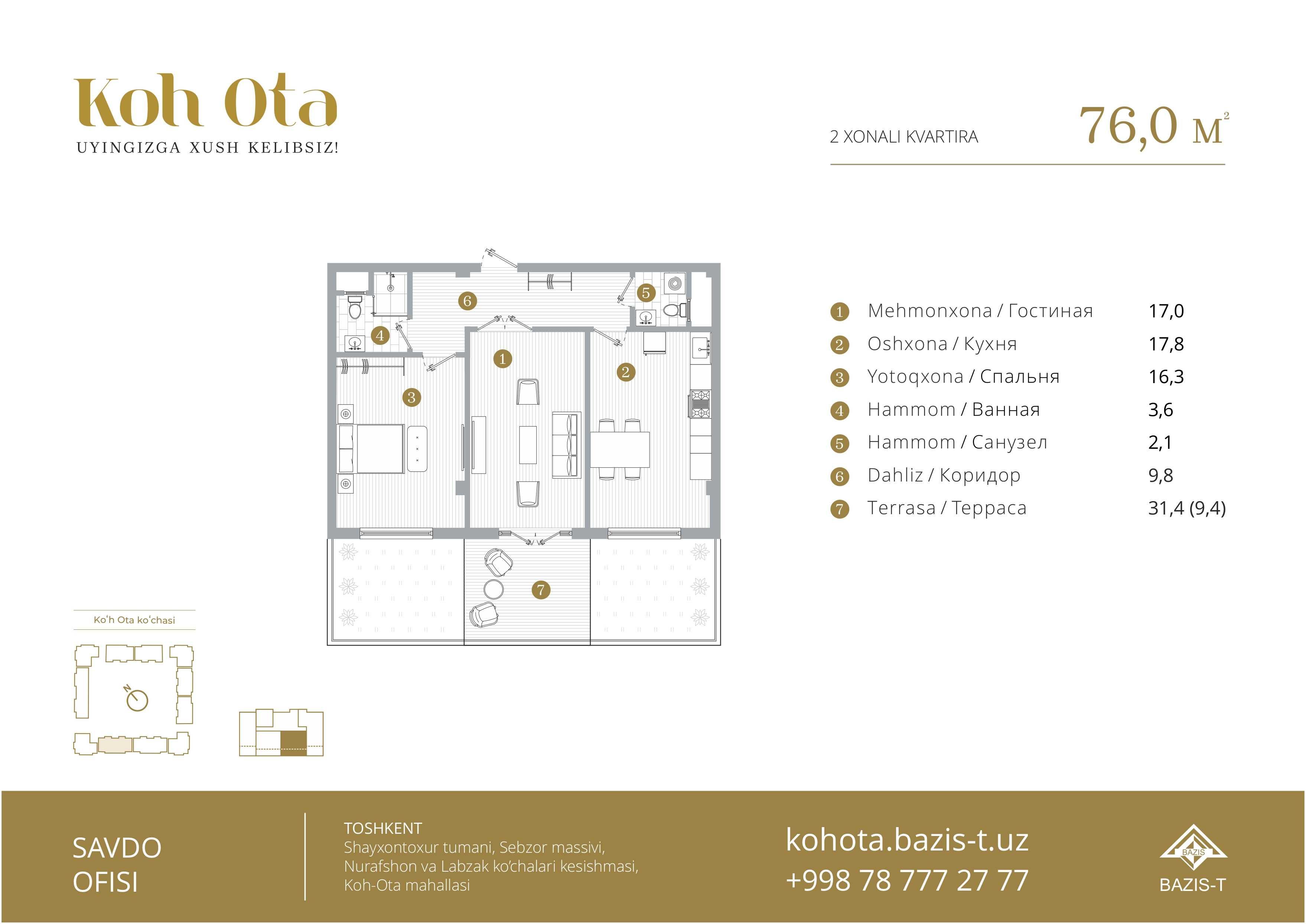 Продам квартиру Koh-ota 76kv + ТЕРАССА в подарок CITY HOUSE квартира