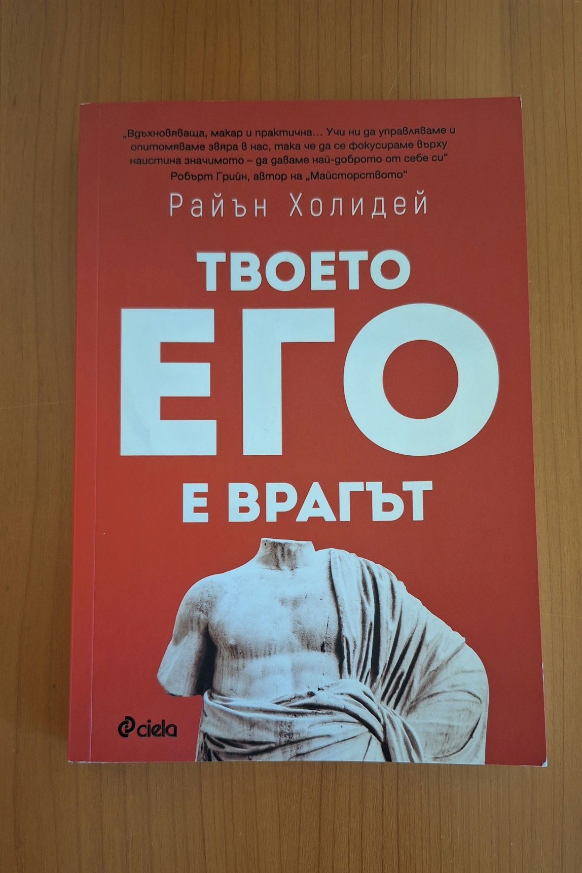 Разнообразни книги
