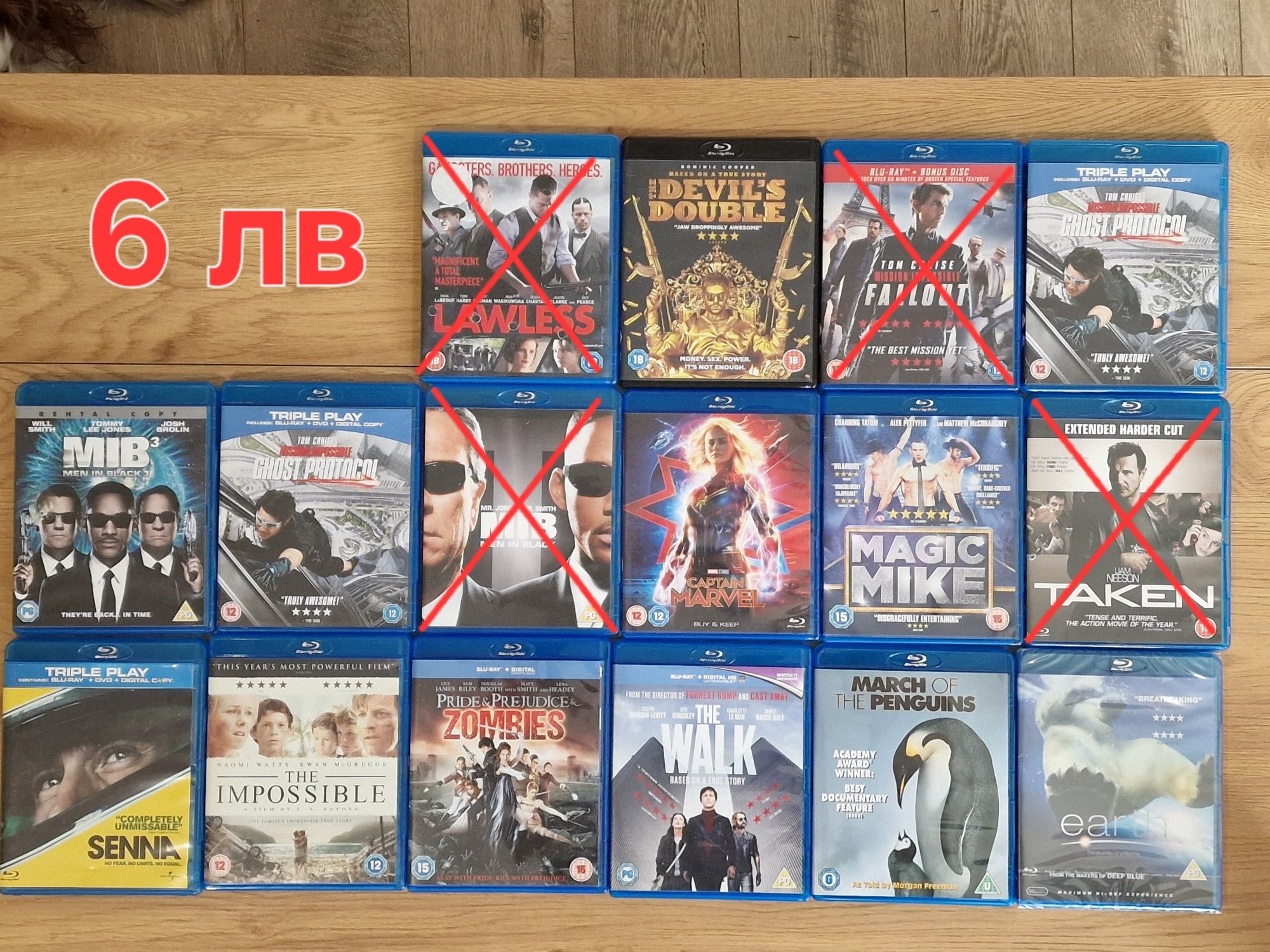 Филми на blu-ray от 6 до 10 лева
