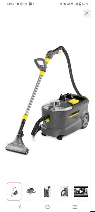 Полисос Керхер немецкий