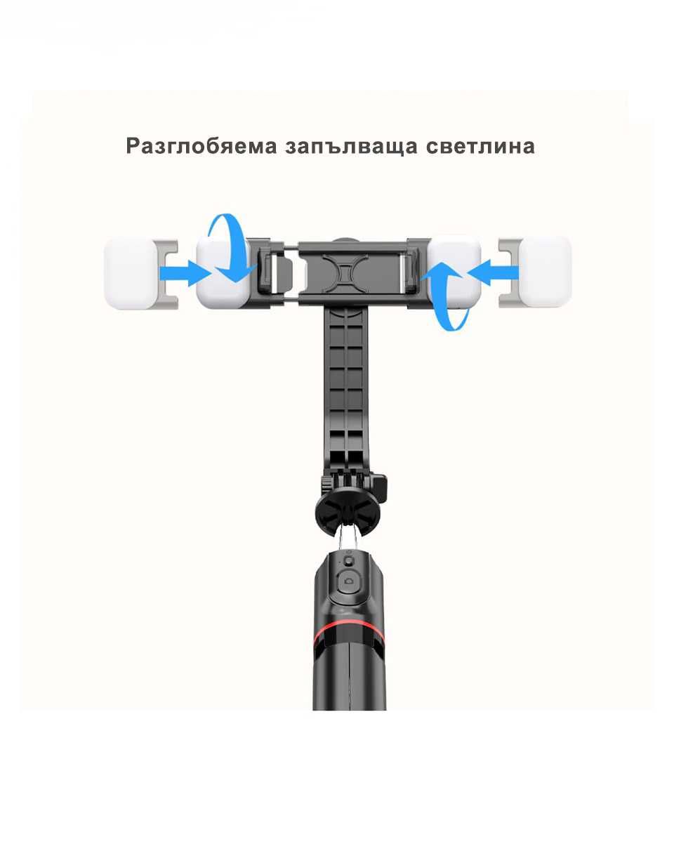 Селфи стик / Selfie stick