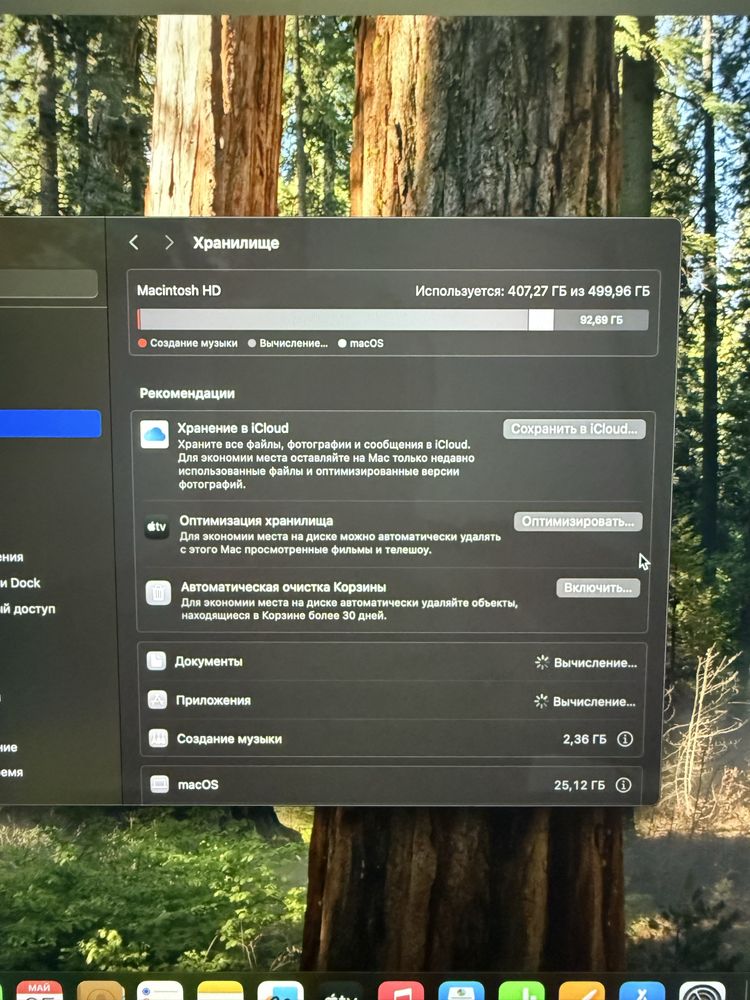 MacBook Pro 16-inch, 2019