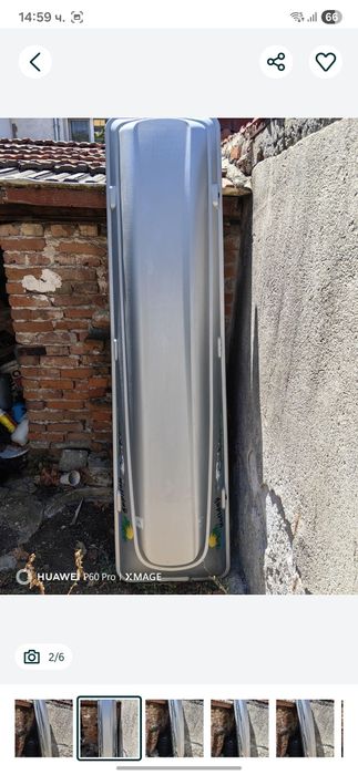 Автобокс багажник за кола JETBAG 500