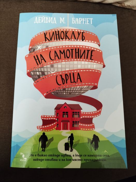 Нови книги на страхотни цени