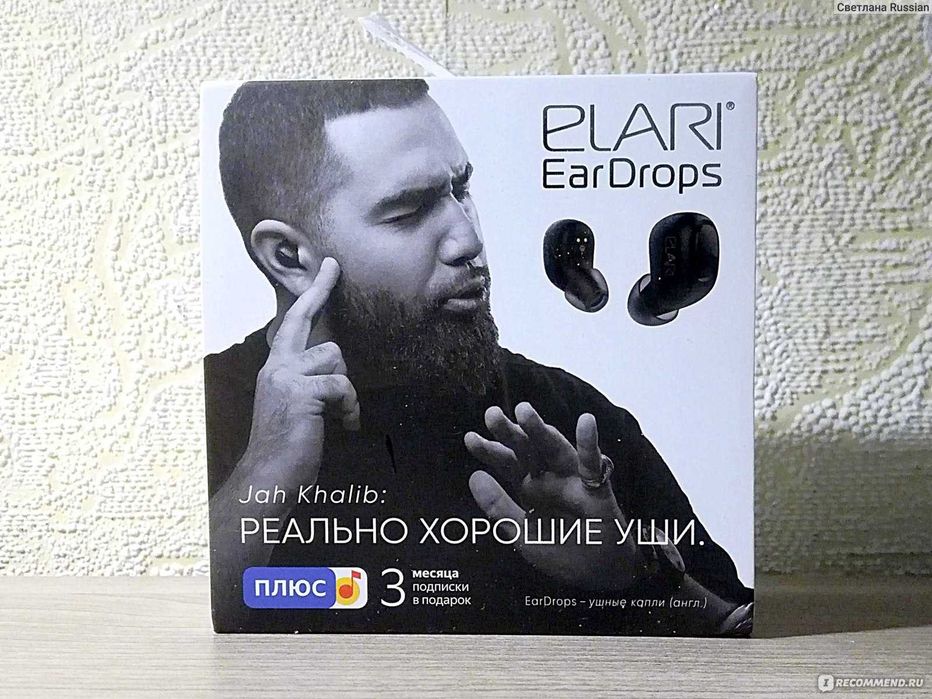 Elari EarDrops Новые Наушники Bluetooth Обмен