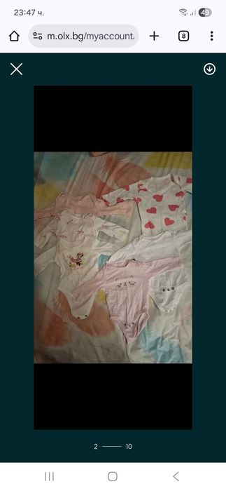 бебешки дрехи 0-3