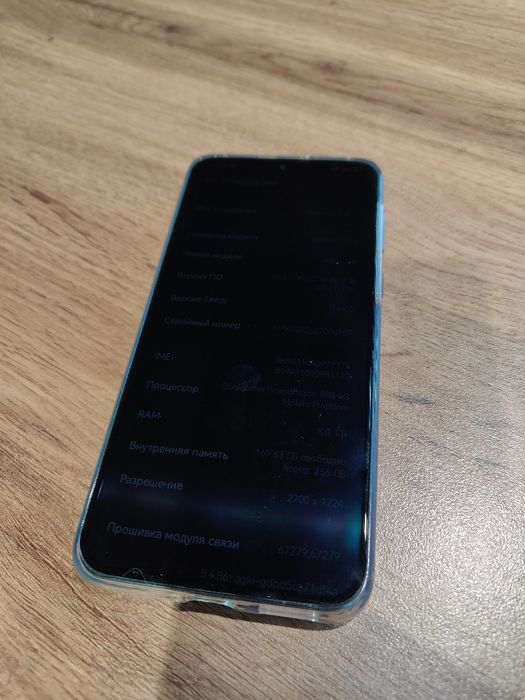 Huawei P50 • 256 ГБ • Состояние отличное • Почти не использовался