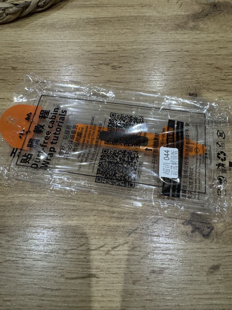 Протектор за Samsung s24 ultra