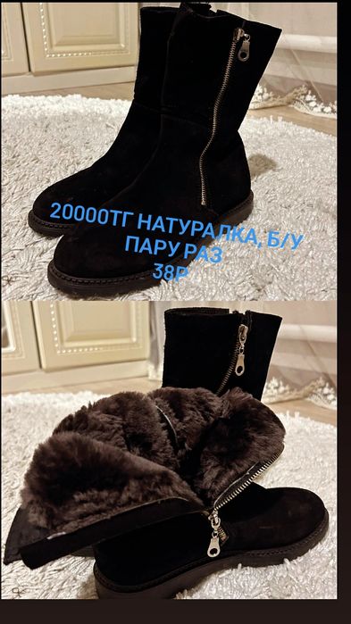 Продам женскую обувь