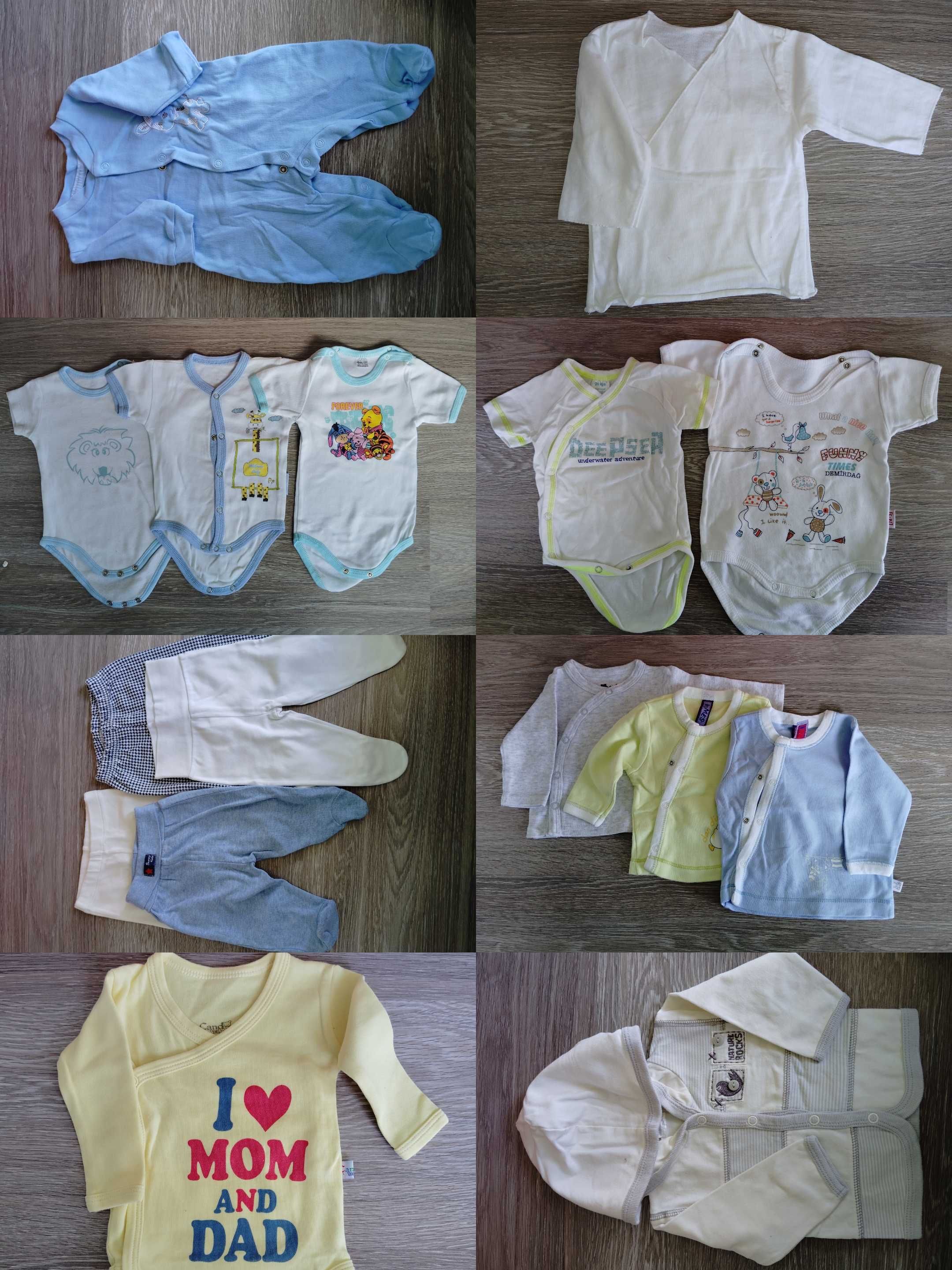 Бебешки дрехи 56 размер