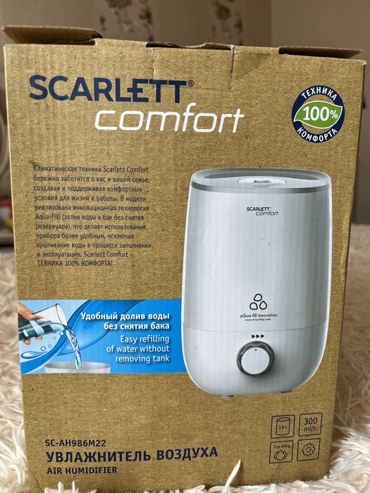 Продам Увлажнитель воздуха