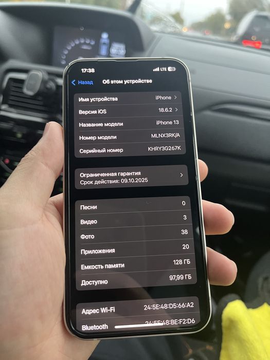 Iphone 13 почти новый