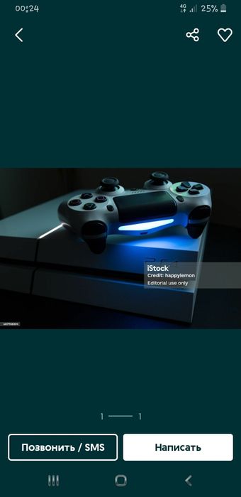 Ps4_ 12.02 versya 1 yangi jostik