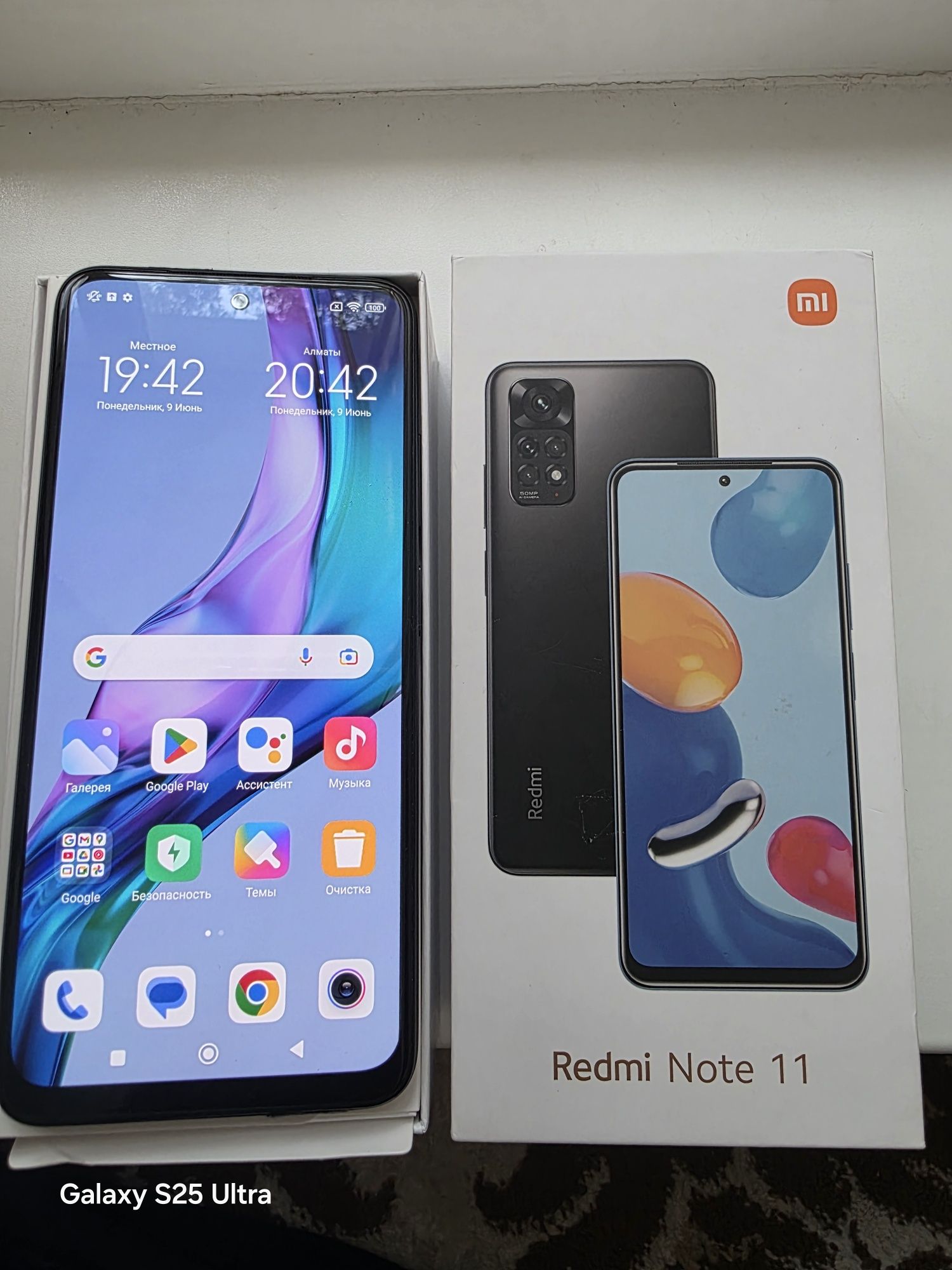 Продам Редми нот 11 на 128 гигов