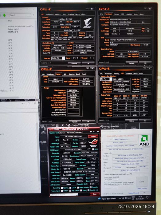 Геймърски i5 14400f,RX 6700 XT 12GB,RAM 16GB DDR4 3000,SSD 512GB NVME