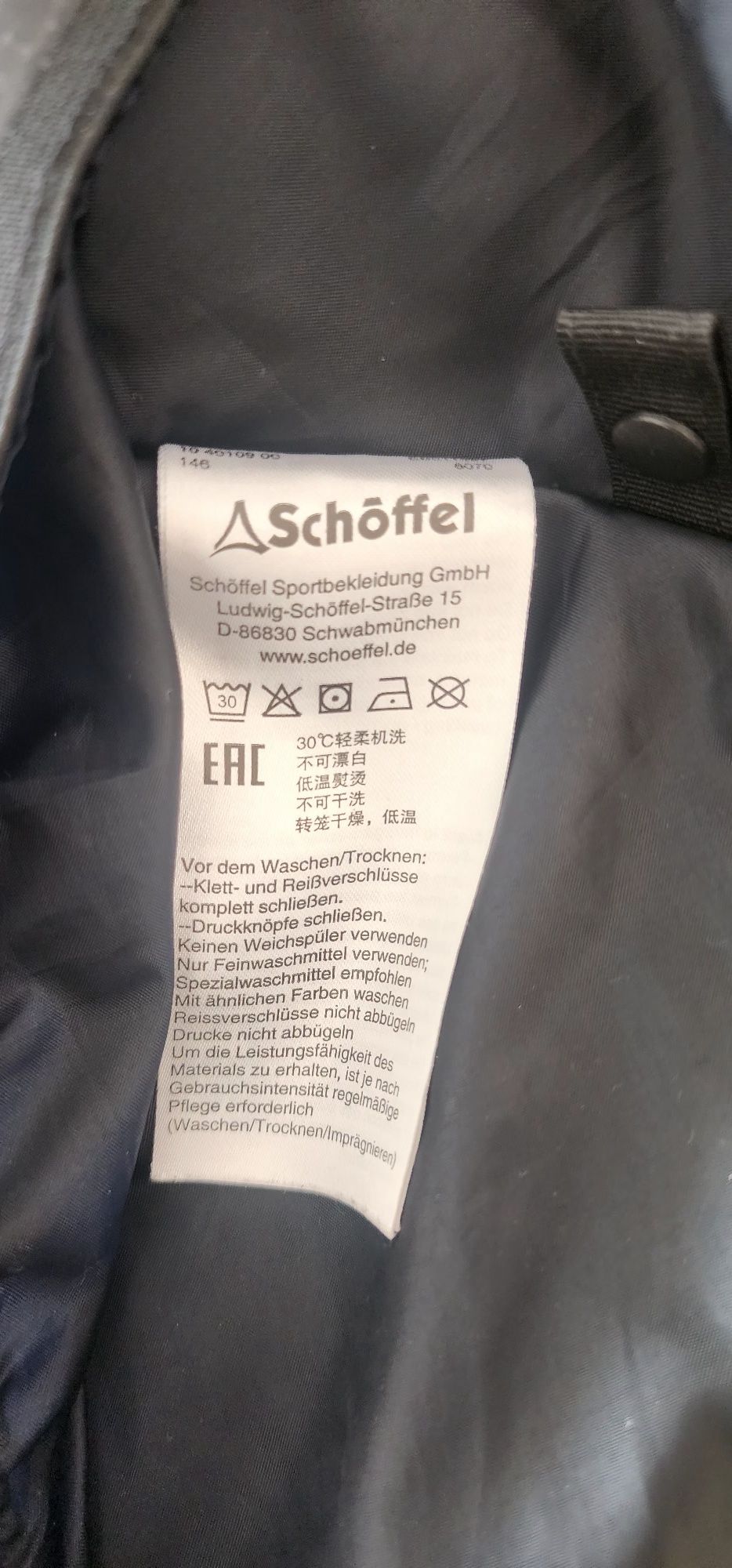 Ски Яке Schoffel  Ski Яке  B Classic Green