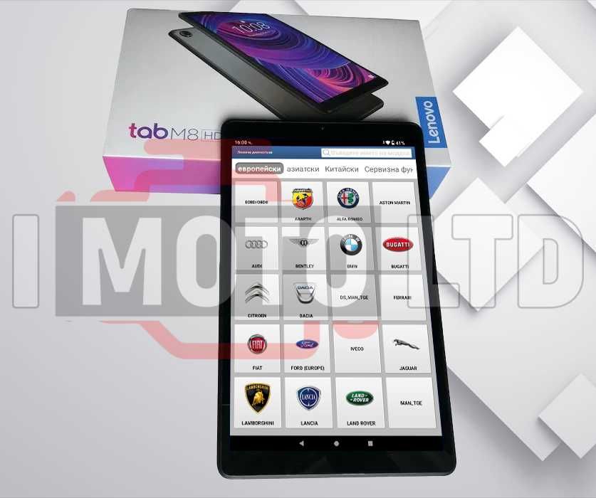 Launch Mucar BT200 + DIAGZONE + Таблет + Адаптер 24V за тежкотоварни