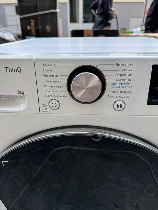Сушильная машина LG 9 кг DC90V9V9WN A+++