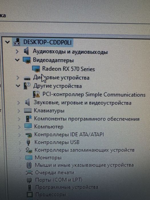 Компьютер игровой