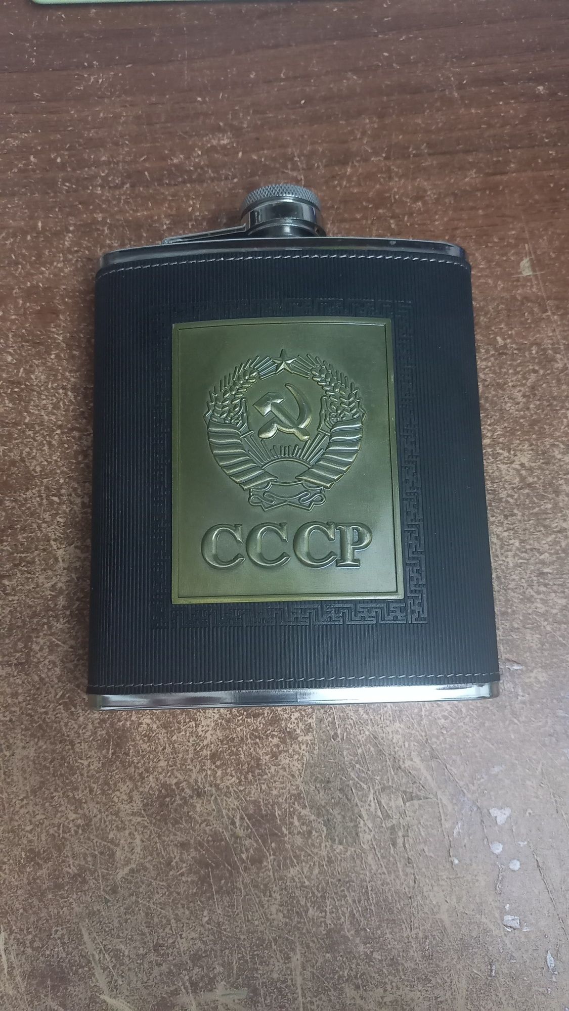 Фляшка для напитков