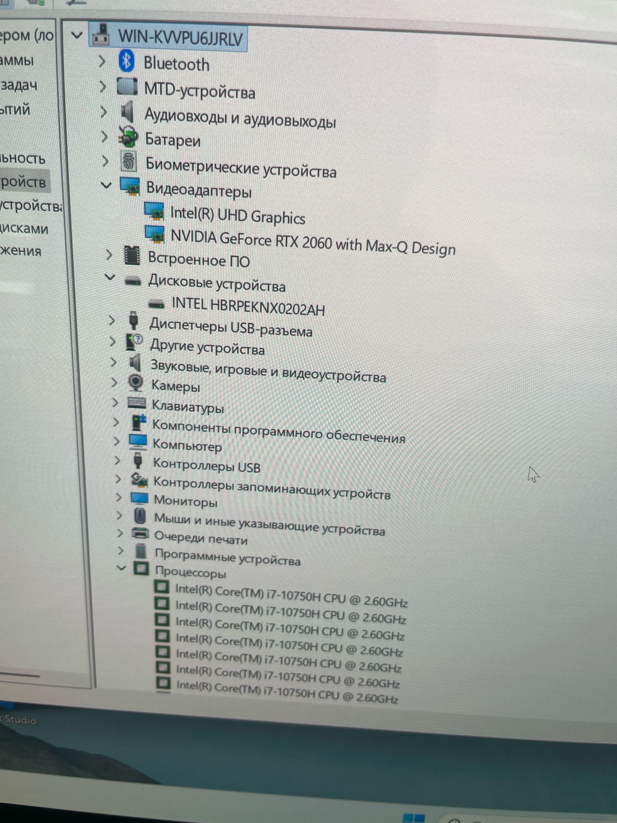Продаётся ноутбук HP