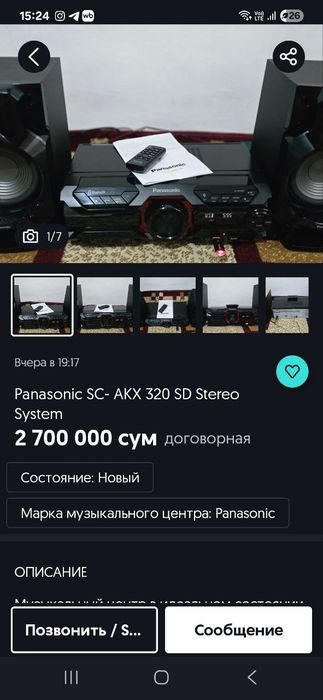 Музыкальный центр  Panasonic