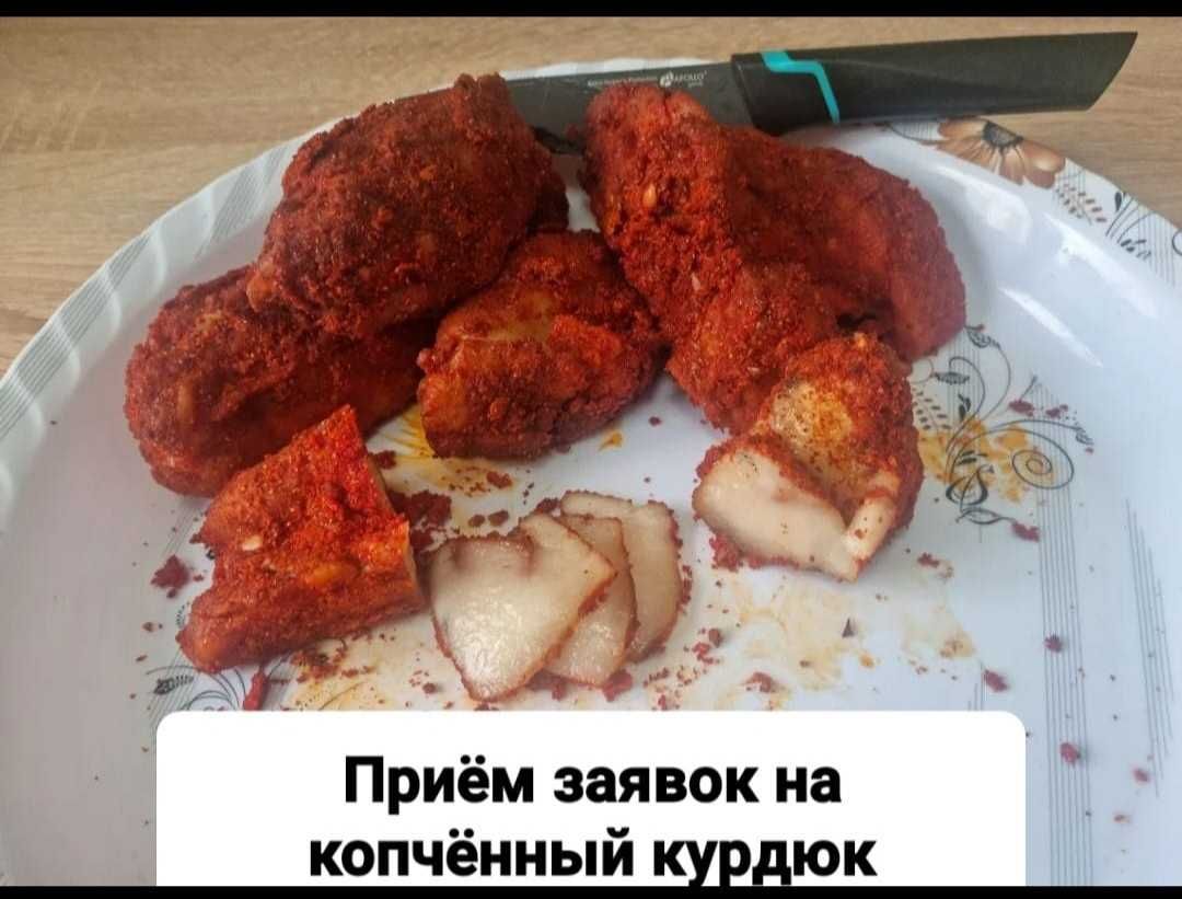 Продам Курдюк Копченный