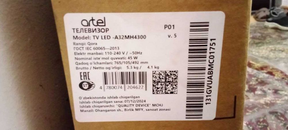 artel tv 32 smart