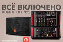 Karaoke Gold караоке системы. Гарантия! Оригинал!