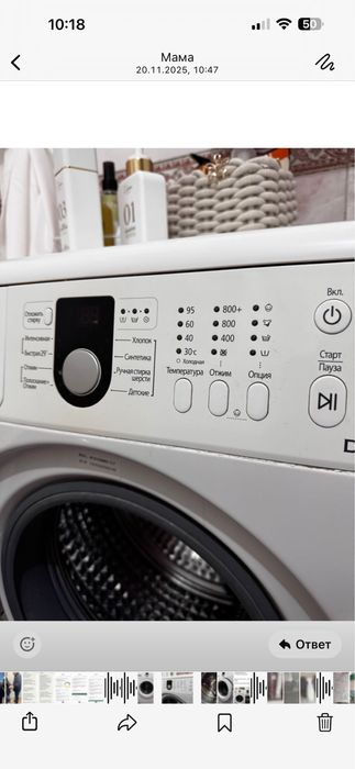 Продам стиральную машину