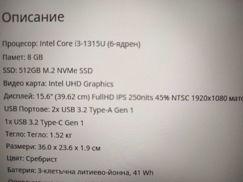 Лаптоп HP 250 G10