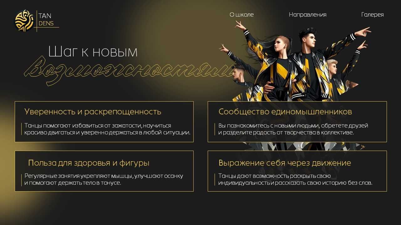 Создаю ПРЕЗЕНТАЦИИ для бизнеса, и не только