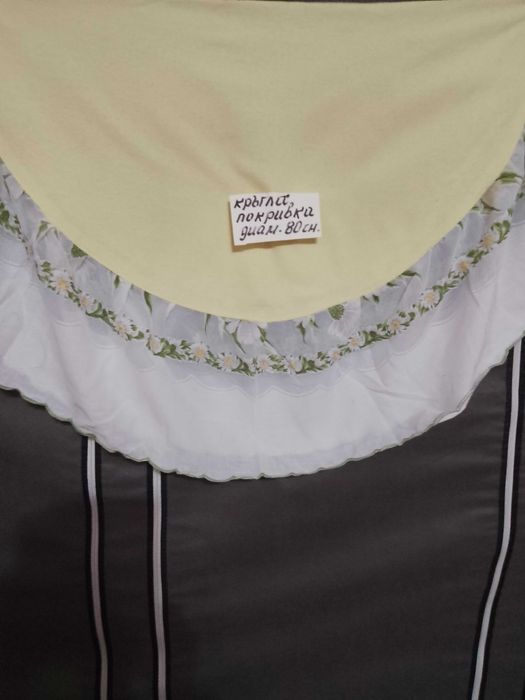 Немски цветни пердета