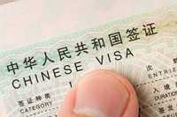 Хитой виза расмийлаштирамиз! Оформляем визу в Китай!