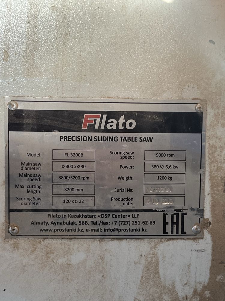 Форматно-раскроечный станок Filato FL3200B (в хорошем состоянии)